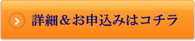 レイク 錦糸町 SBI新生銀行カードローン自動契約コーナー(閉店)